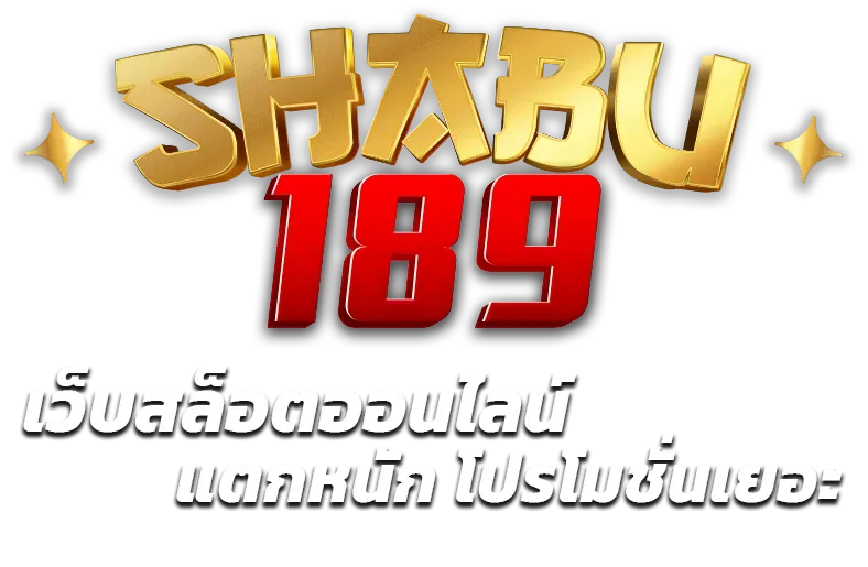 shabu 189