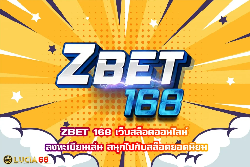 zbet168